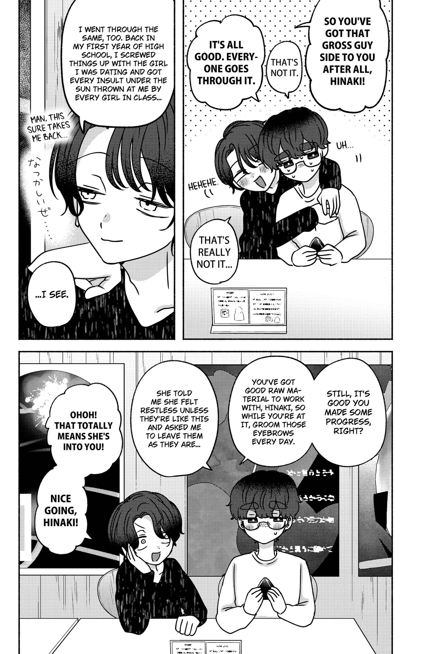 Yagate Efude o Utsuroshi Kimi wa Chapter 24 page 4 - 