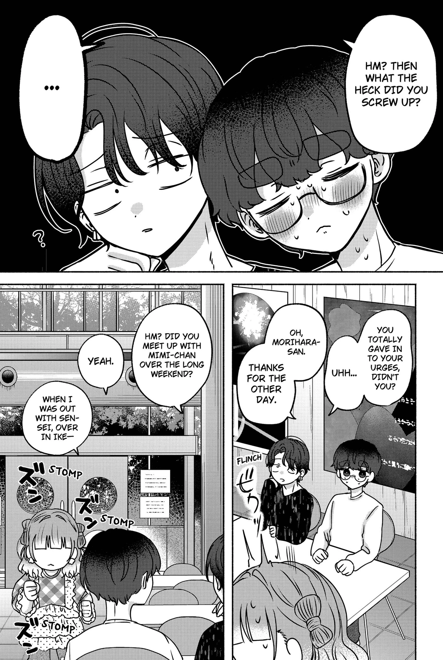 Yagate Efude o Utsuroshi Kimi wa Chapter 24 page 5 - 