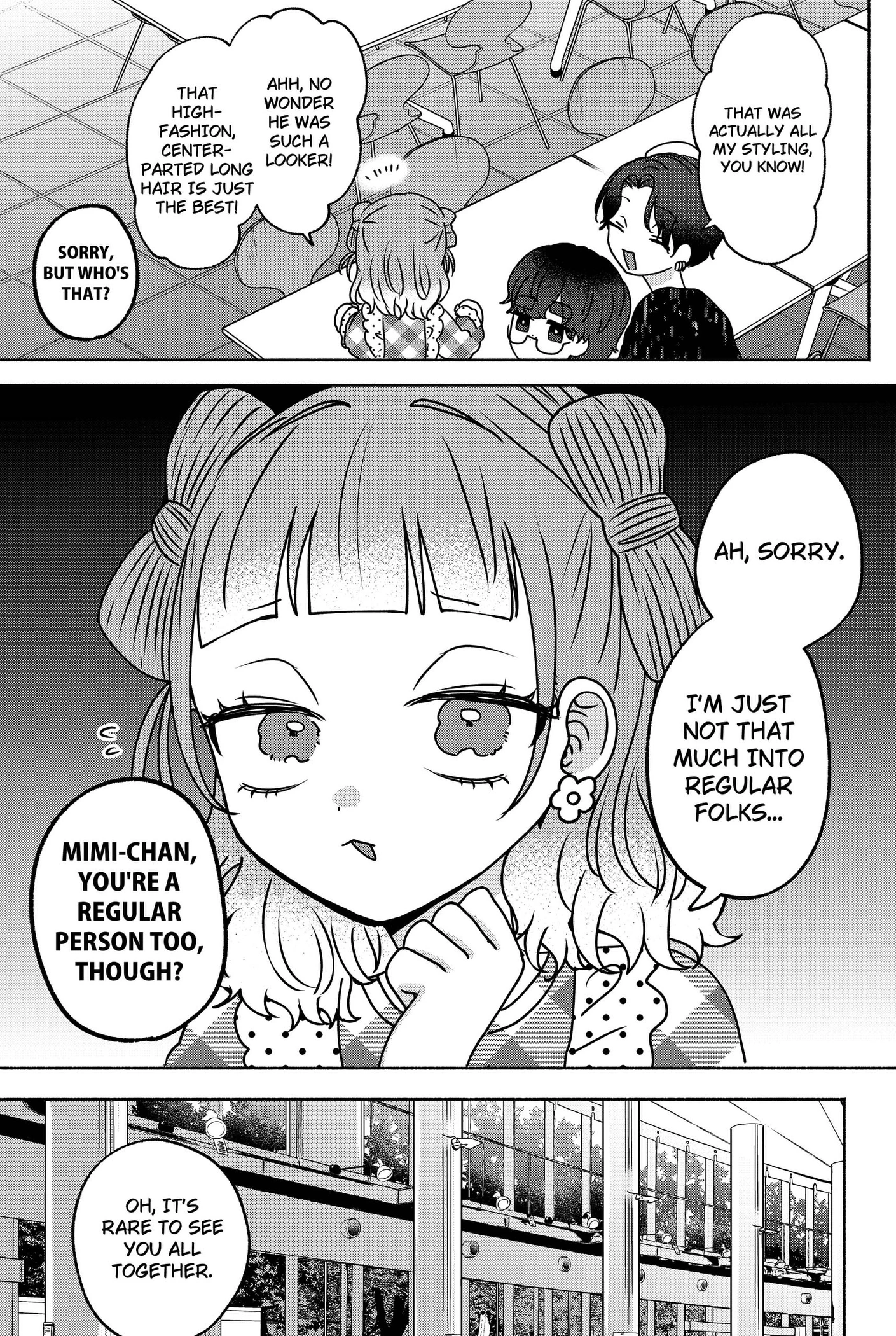 Yagate Efude o Utsuroshi Kimi wa Chapter 24 page 7 - 