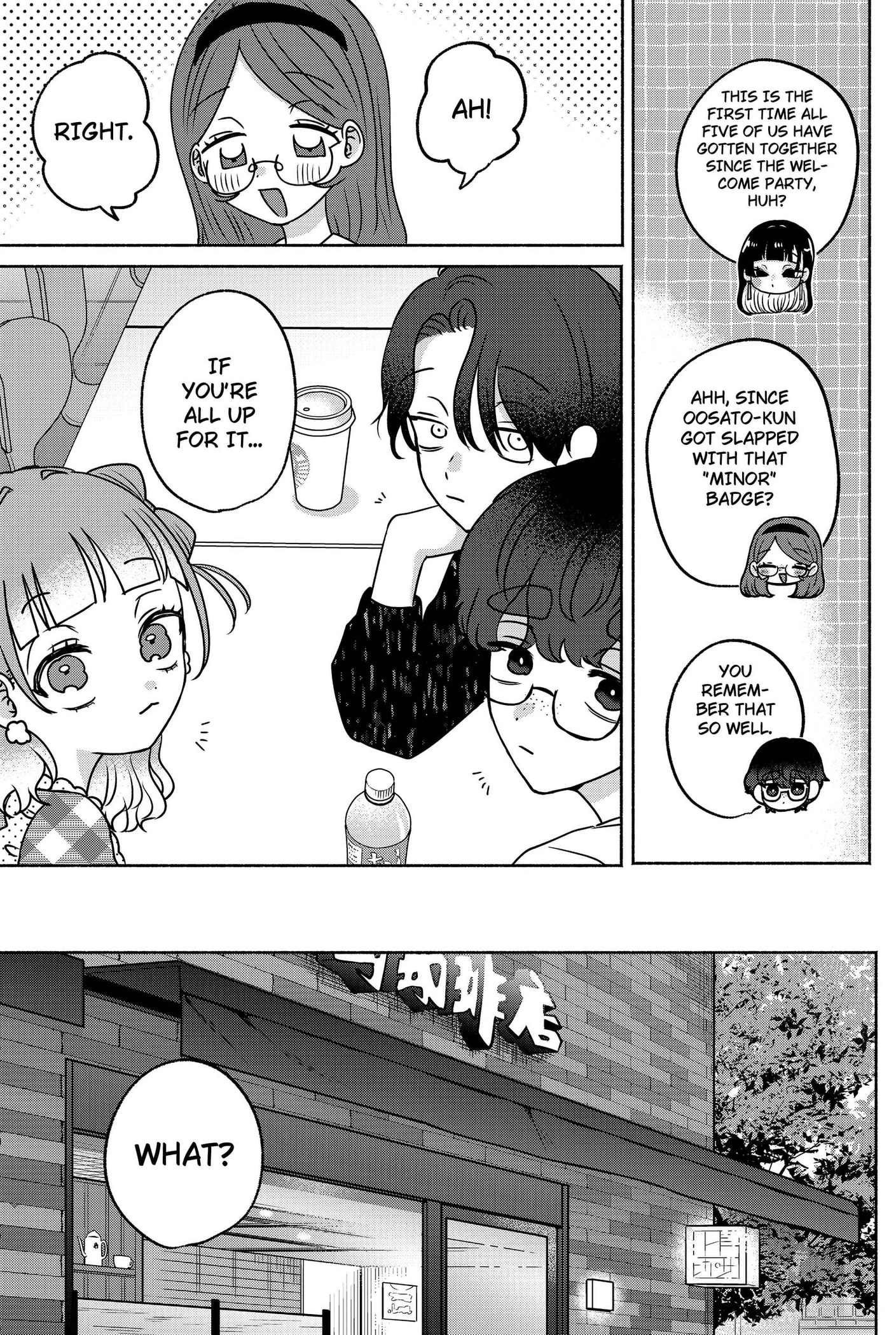 Yagate Efude o Utsuroshi Kimi wa Chapter 24 page 9 - 