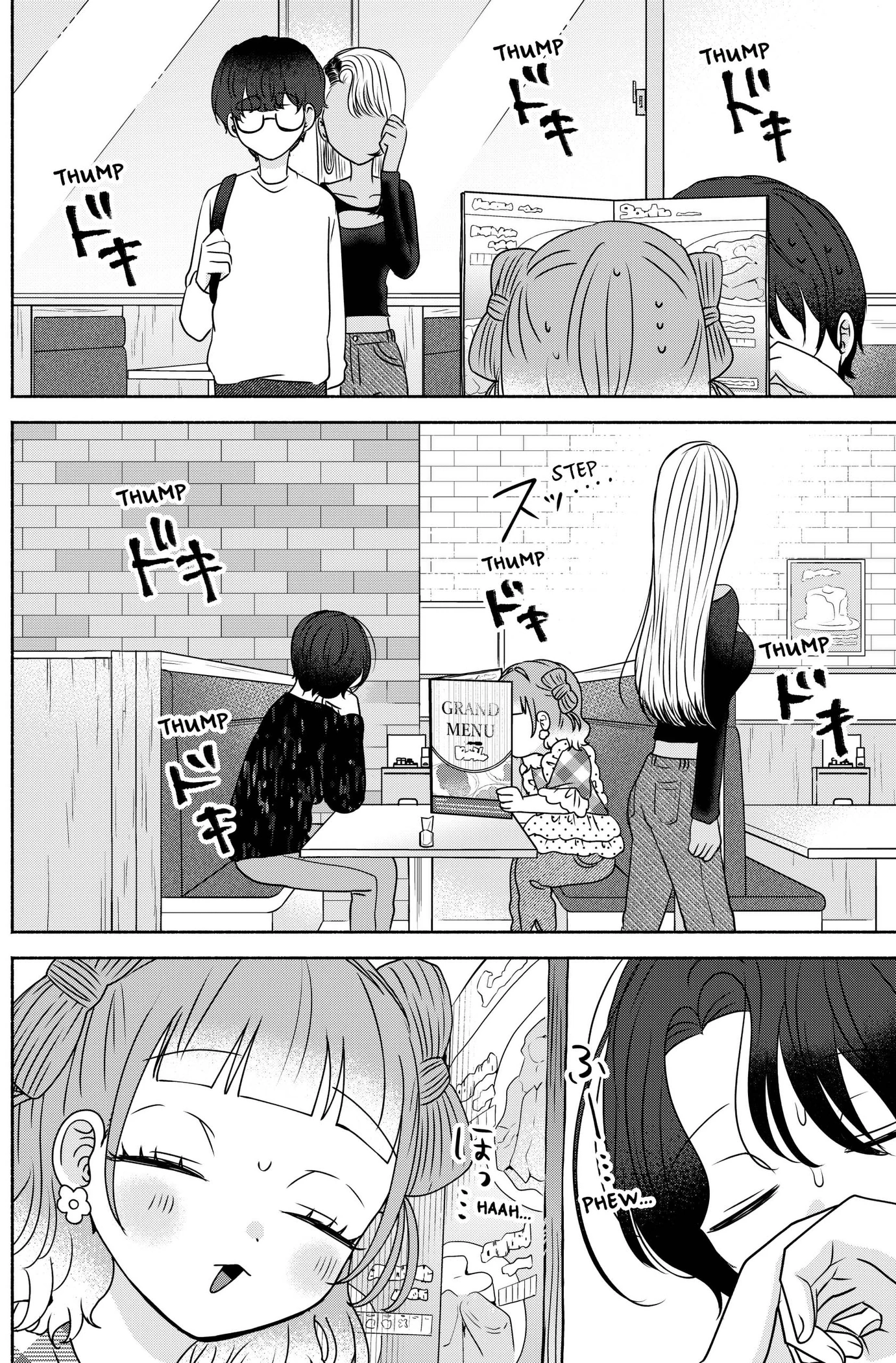 Yagate Efude o Utsuroshi Kimi wa Chapter 25 page 14 - 