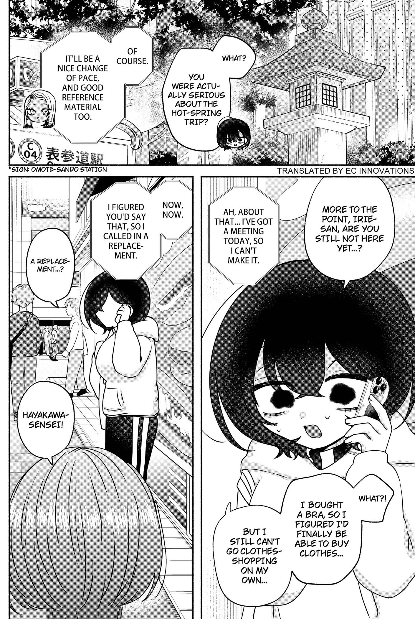 Yagate Efude o Utsuroshi Kimi wa Chapter 26 page 2 - 