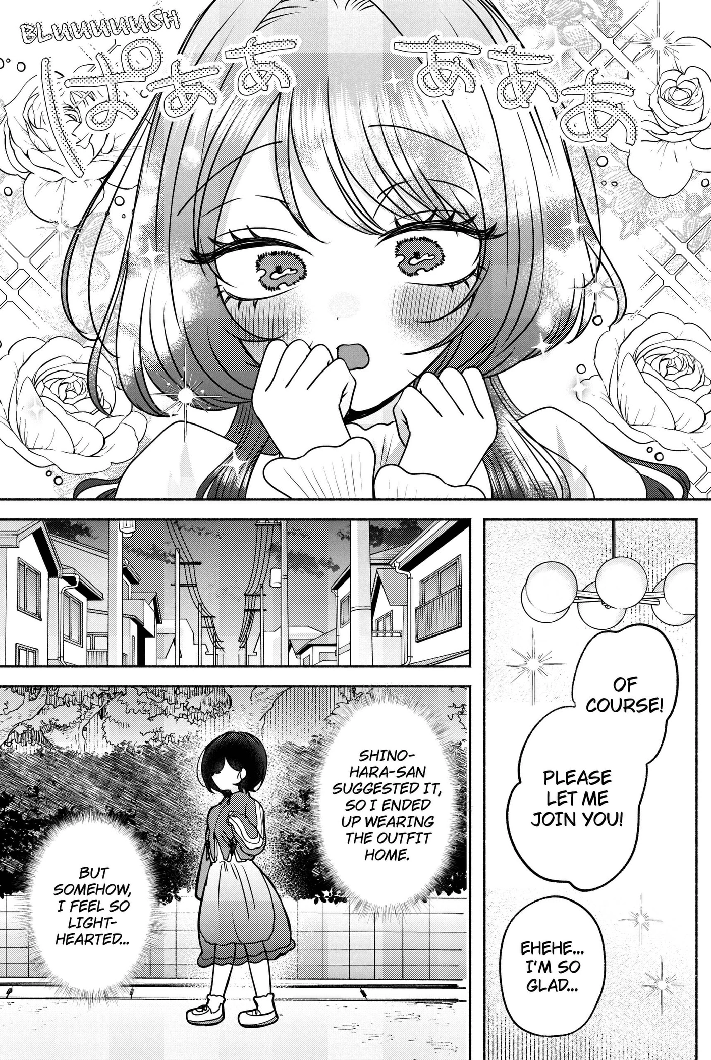 Yagate Efude o Utsuroshi Kimi wa Chapter 26 page 13 - 