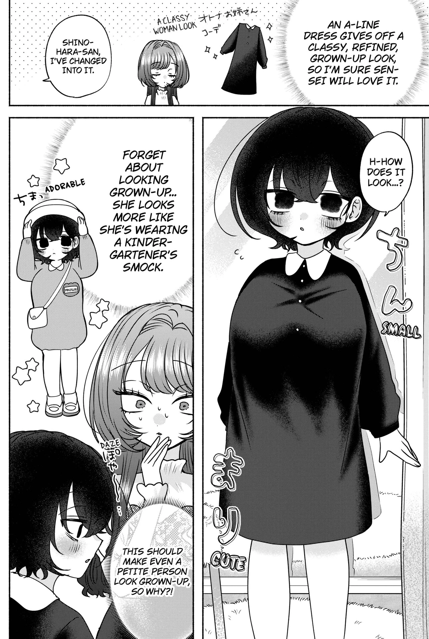 Yagate Efude o Utsuroshi Kimi wa Chapter 26 page 6 - 