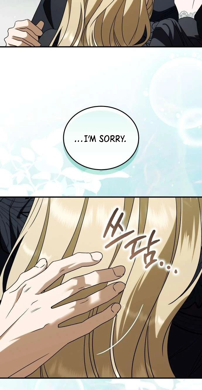 Yagate Efude o Utsuroshi Kimi wa Chapter 27 page 14 - 