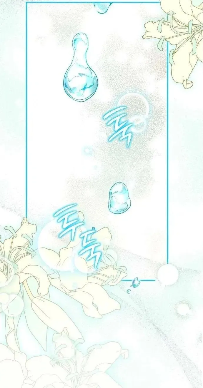 Yagate Efude o Utsuroshi Kimi wa Chapter 27 page 10 - 