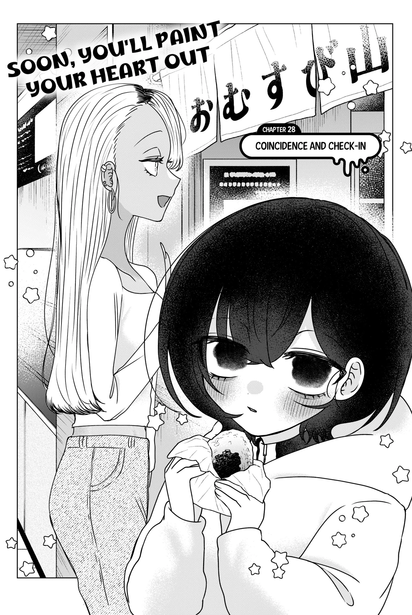 Yagate Efude o Utsuroshi Kimi wa Chapter 28 page 1 - 