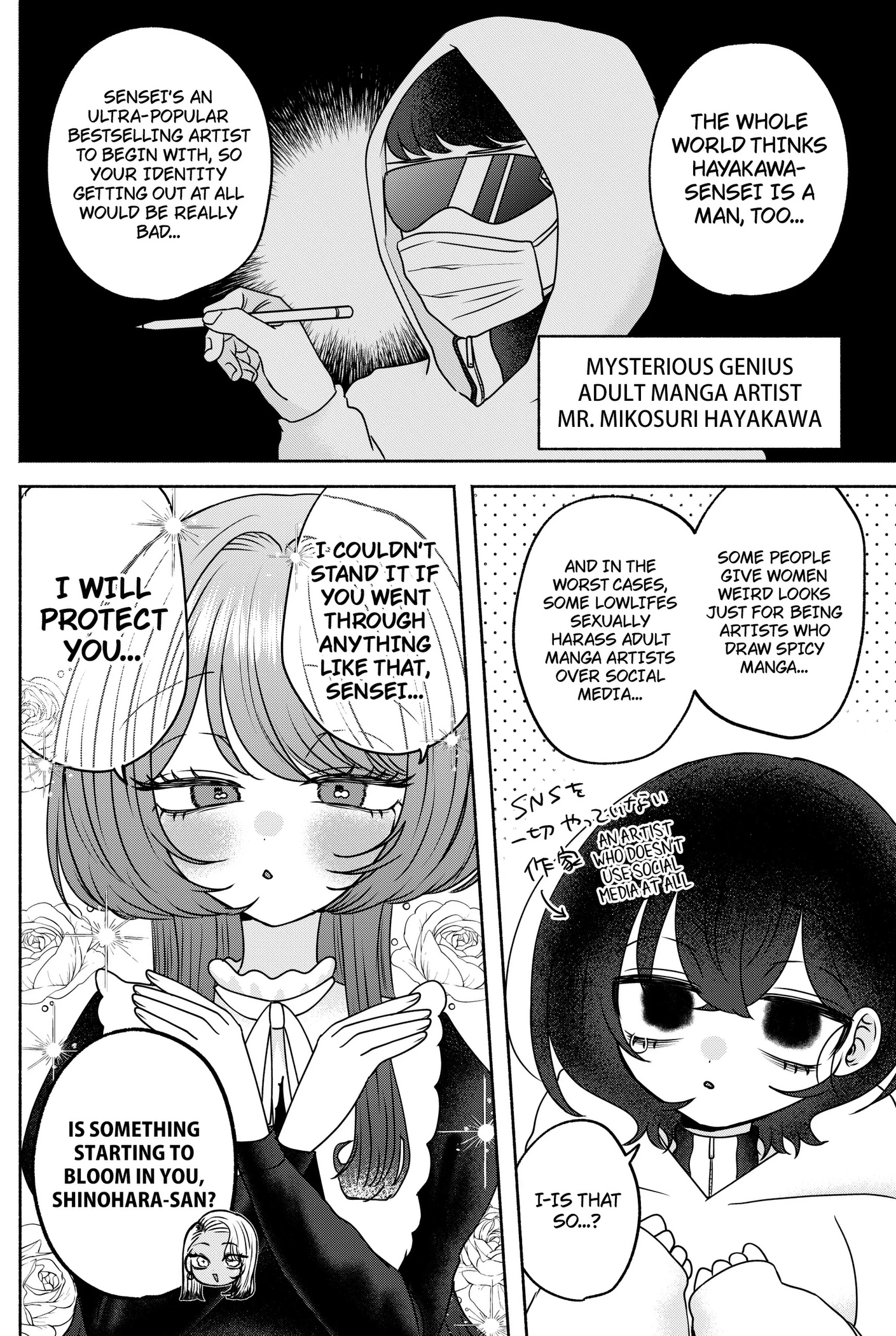 Yagate Efude o Utsuroshi Kimi wa Chapter 28 page 14 - 