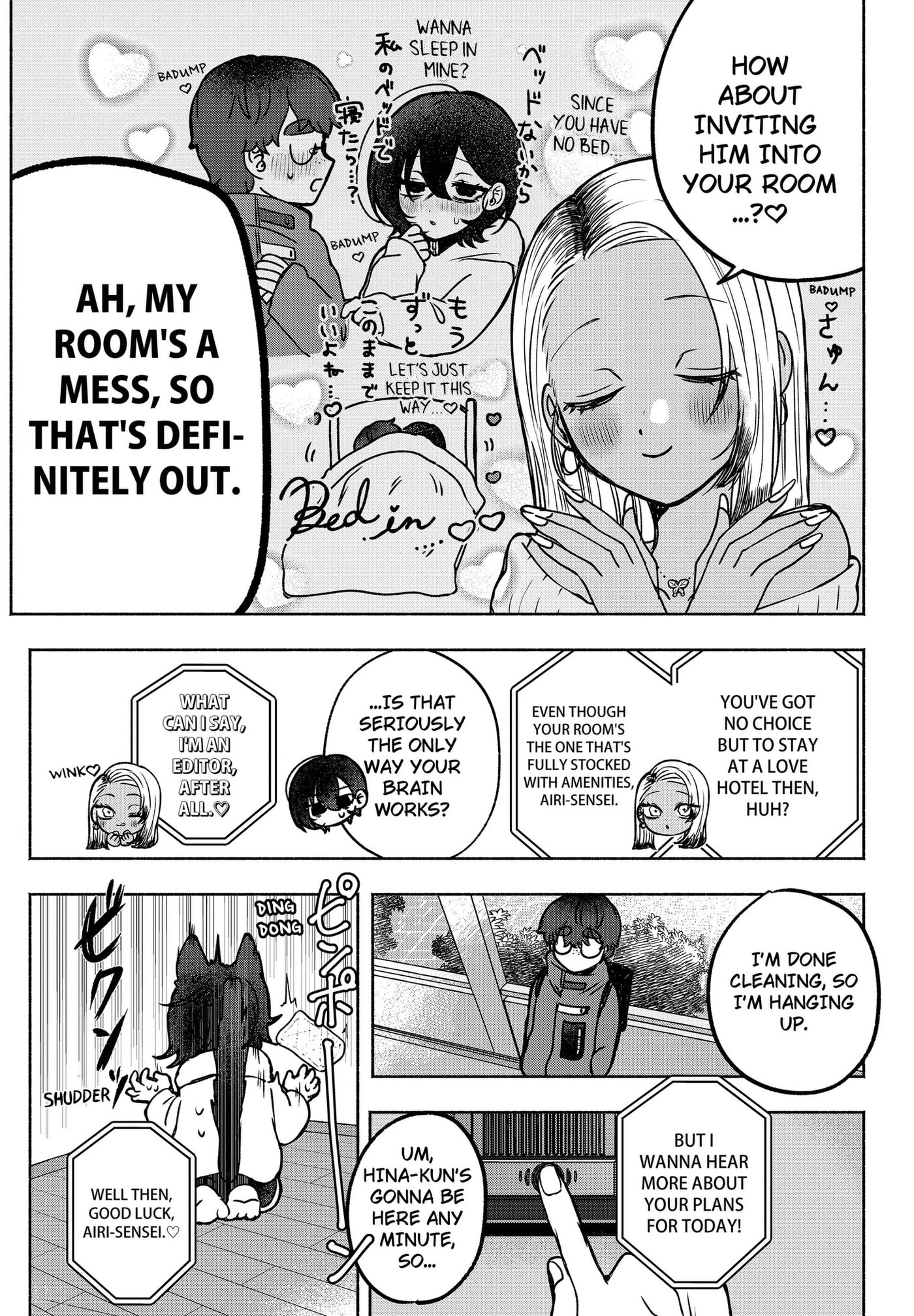 Yagate Efude o Utsuroshi Kimi wa Chapter 3 page 3 - 