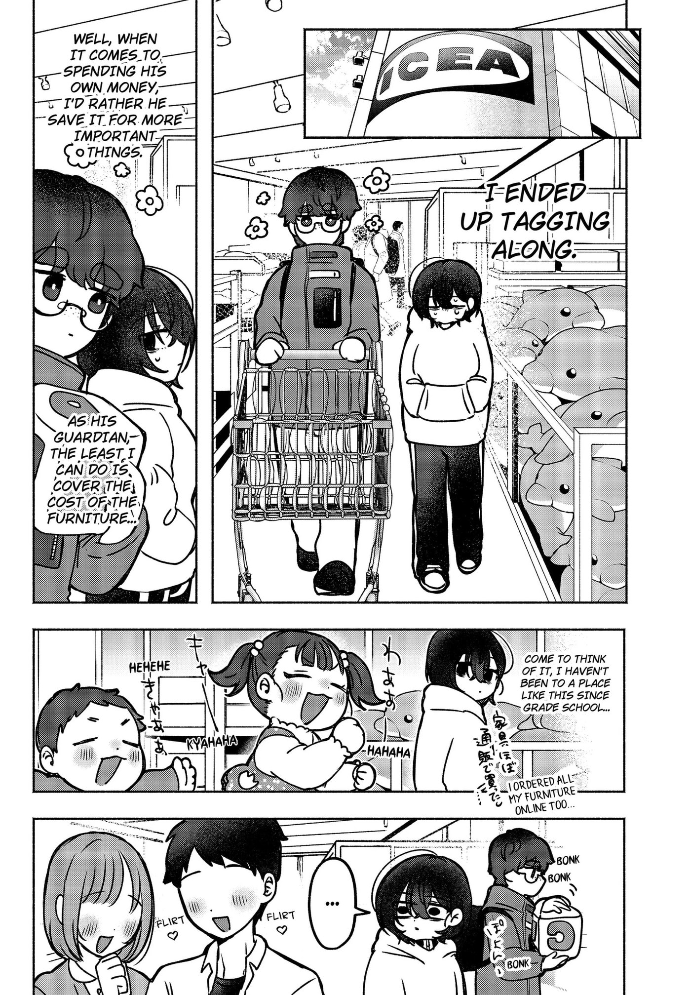 Yagate Efude o Utsuroshi Kimi wa Chapter 3 page 8 - 