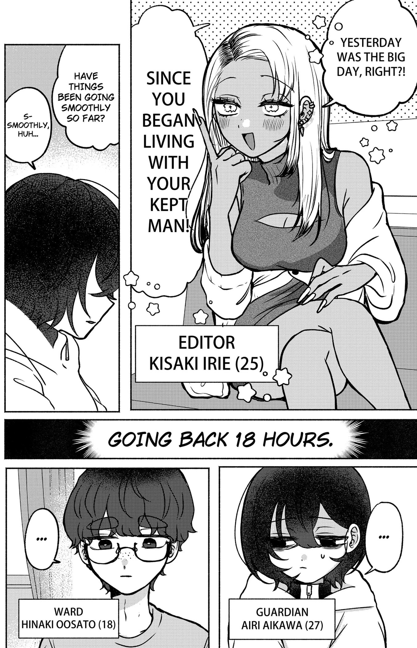 Yagate Efude o Utsuroshi Kimi wa Chapter 4 page 2 - 