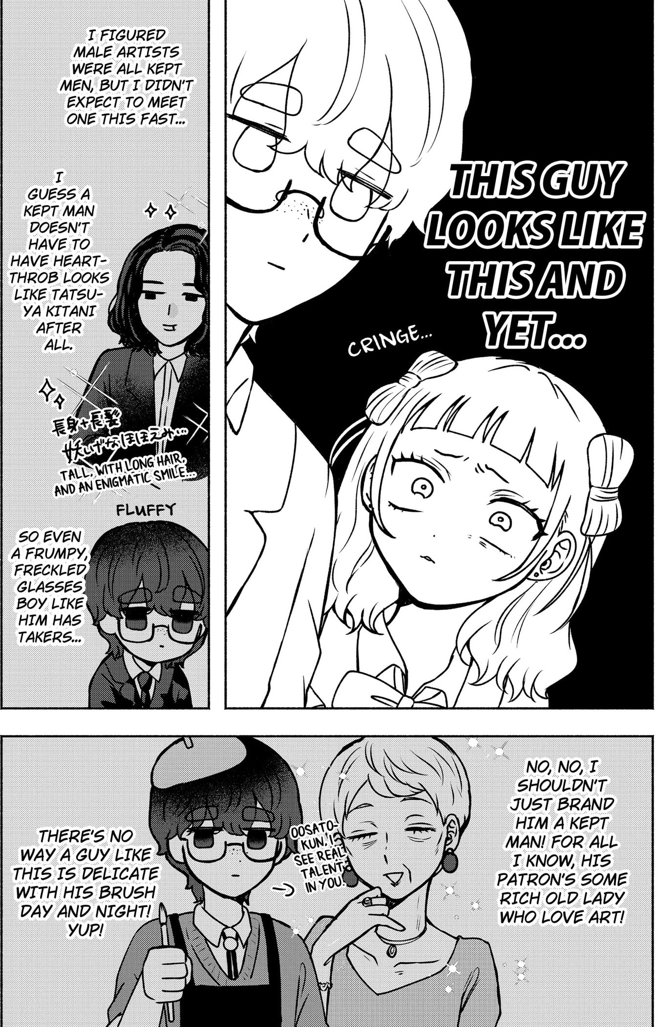 Yagate Efude o Utsuroshi Kimi wa Chapter 4 page 13 - 