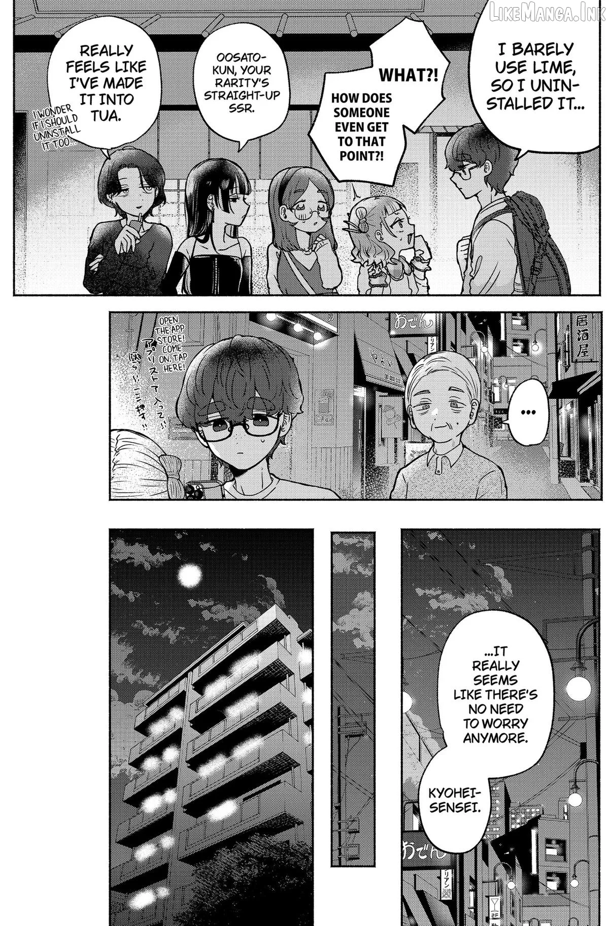 Yagate Efude o Utsuroshi Kimi wa Chapter 6 page 11 - 