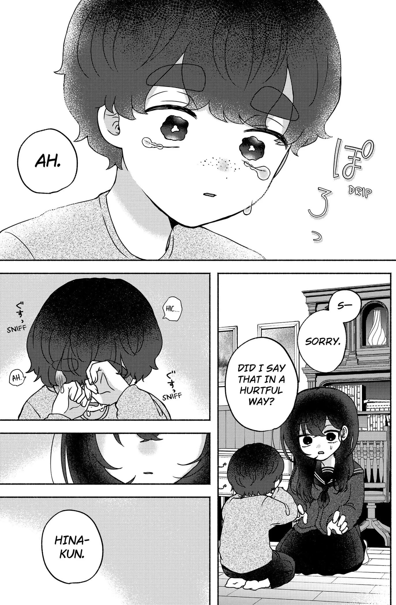 Yagate Efude o Utsuroshi Kimi wa Chapter 9 page 13 - 