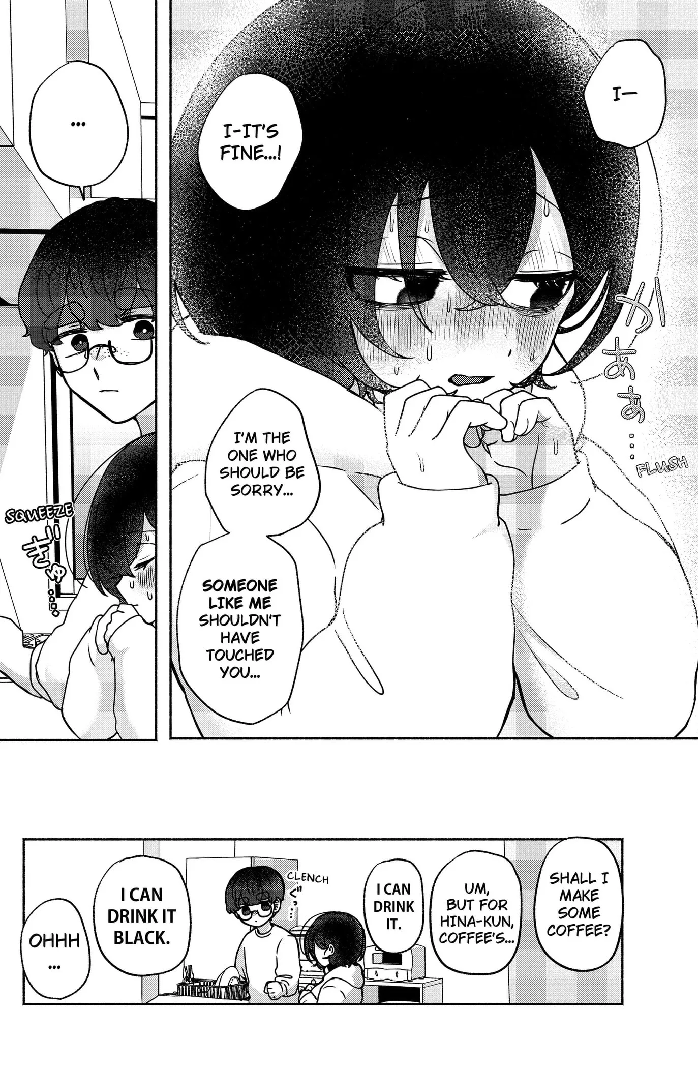 Yagate Efude o Utsuroshi Kimi wa Chapter 9 page 17 - 