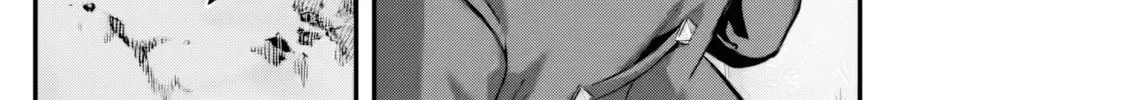 Yagate Kuromaku e to Itaru Saitekikai Chapter 1 page 11 - 