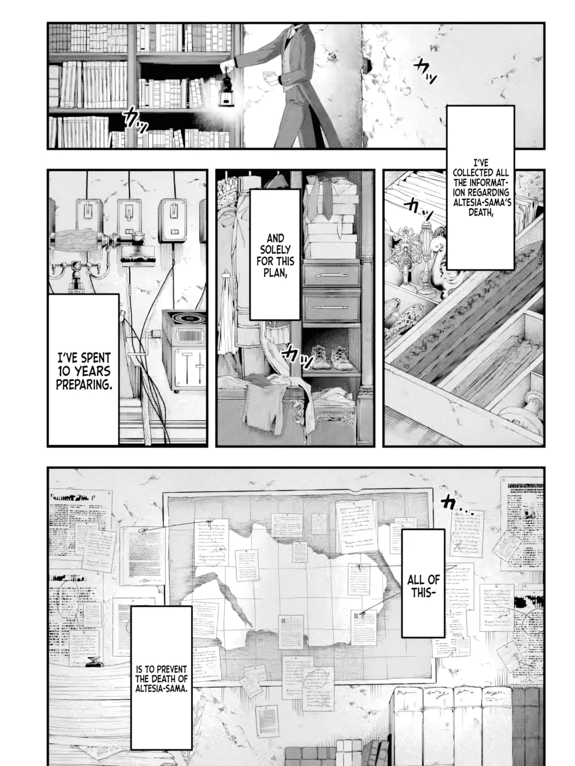 Yagate Kuromaku e to Itaru Saitekikai Chapter 1 page 12 - 
