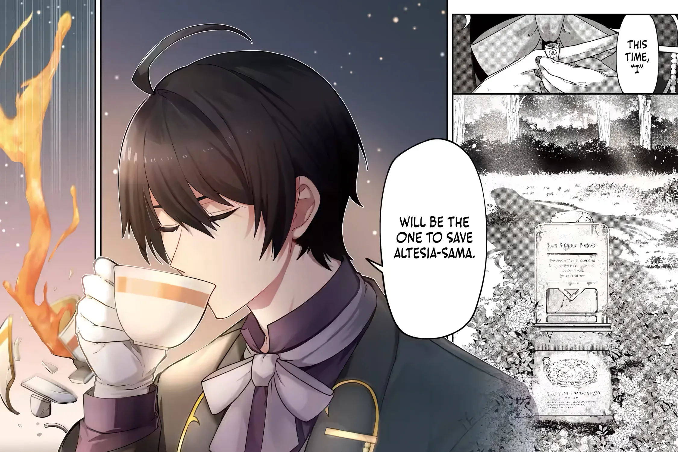 Yagate Kuromaku e to Itaru Saitekikai Chapter 1 page 16 - 