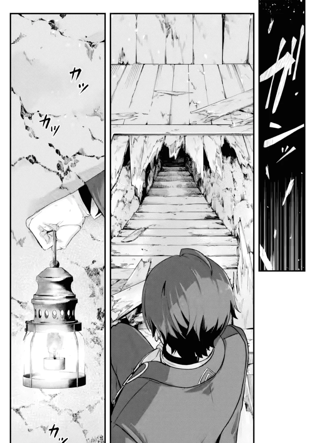 Yagate Kuromaku e to Itaru Saitekikai Chapter 1 page 10 - 