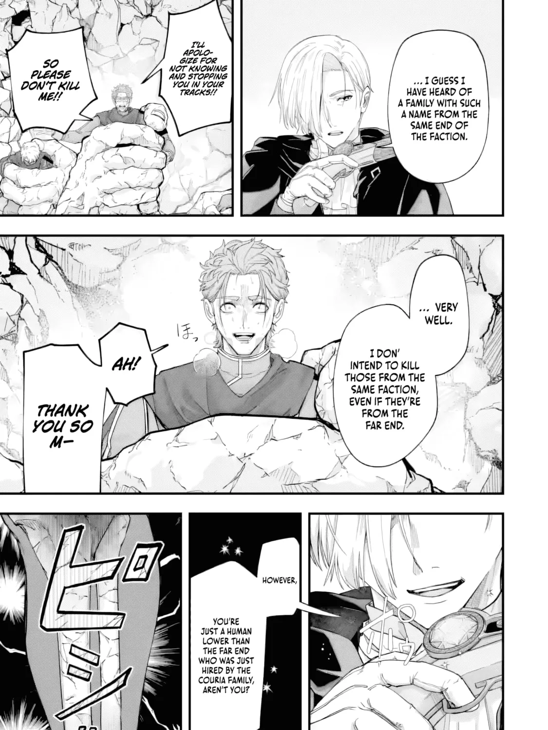 Yagate Kuromaku e to Itaru Saitekikai Chapter 2.2 page 6 - 