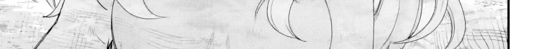Yagate Kuromaku e to Itaru Saitekikai Chapter 3.1 page 15 - 
