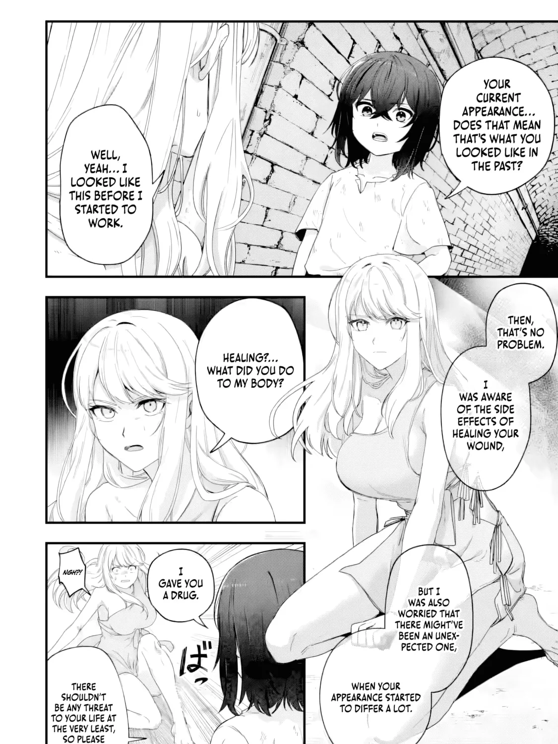 Yagate Kuromaku e to Itaru Saitekikai Chapter 3.1 page 16 - 