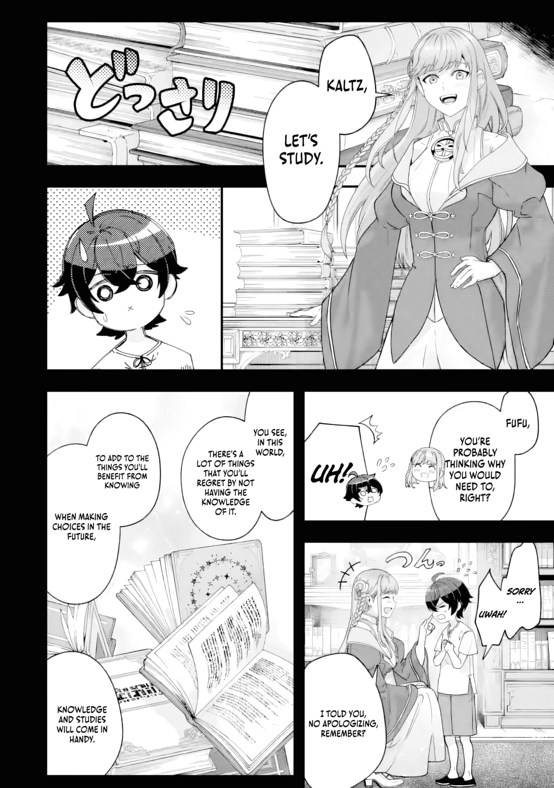 Yagate Kuromaku e to Itaru Saitekikai Chapter 3.3 page 5 - 