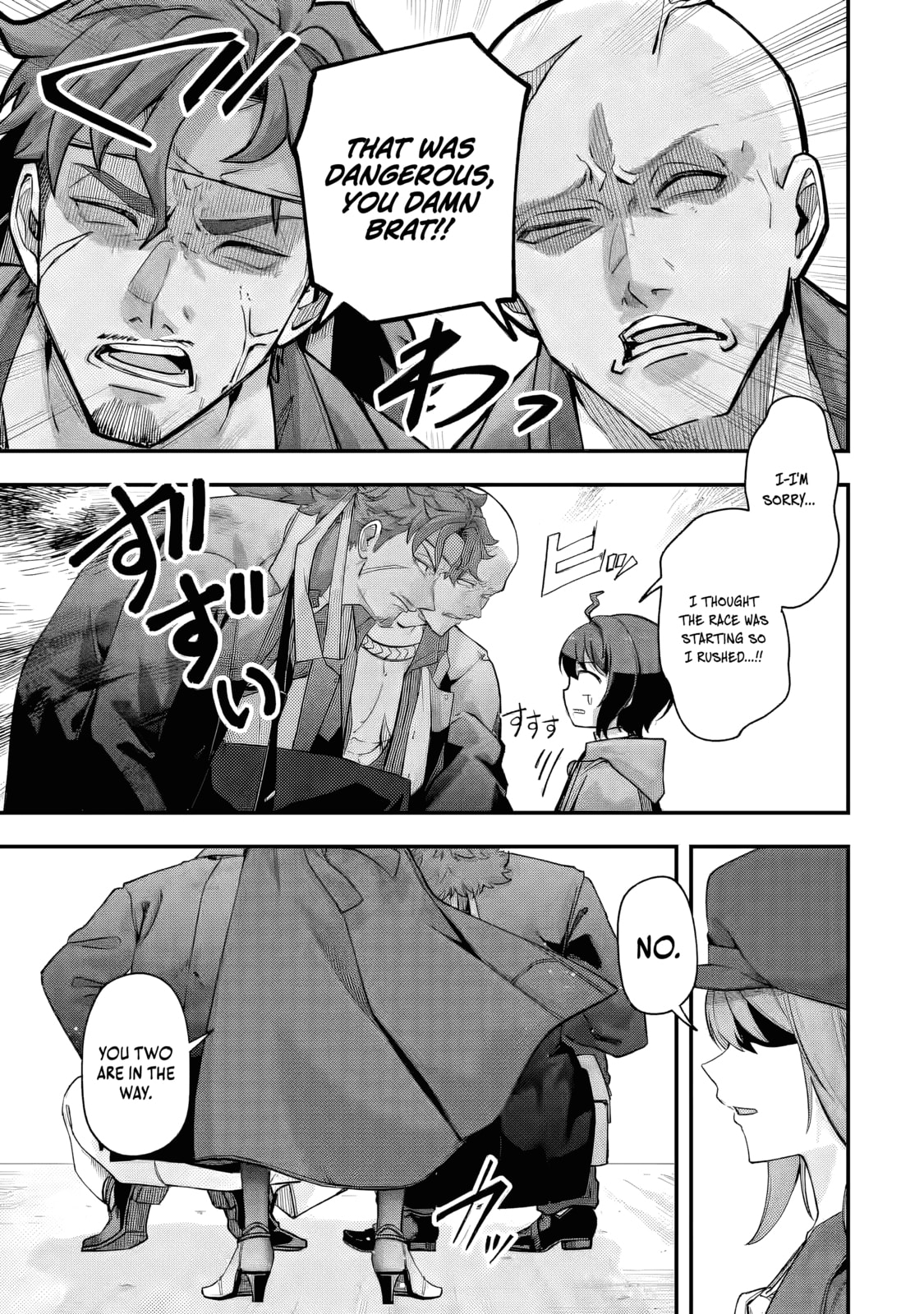 Yagate Kuromaku e to Itaru Saitekikai Chapter 4.2 page 7 - 