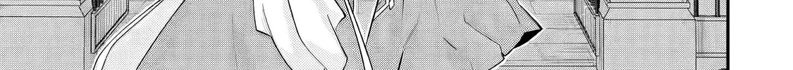 Yagate Kuromaku e to Itaru Saitekikai Chapter 5.1 page 15 - 