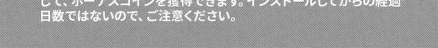 Yagate Kuromaku e to Itaru Saitekikai Chapter 5.2 page 25 - 