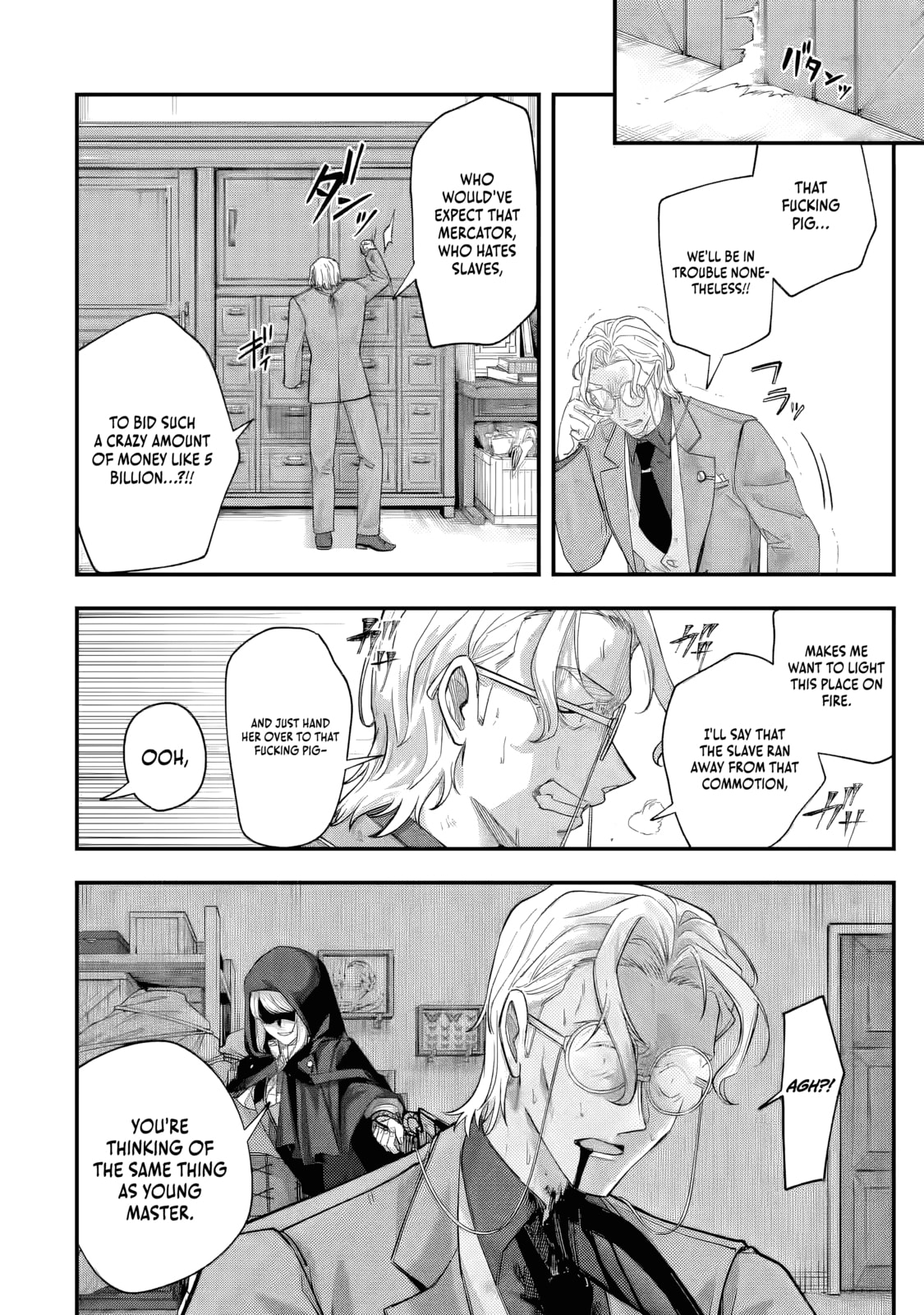 Yagate Kuromaku e to Itaru Saitekikai Chapter 6.1 page 12 - 