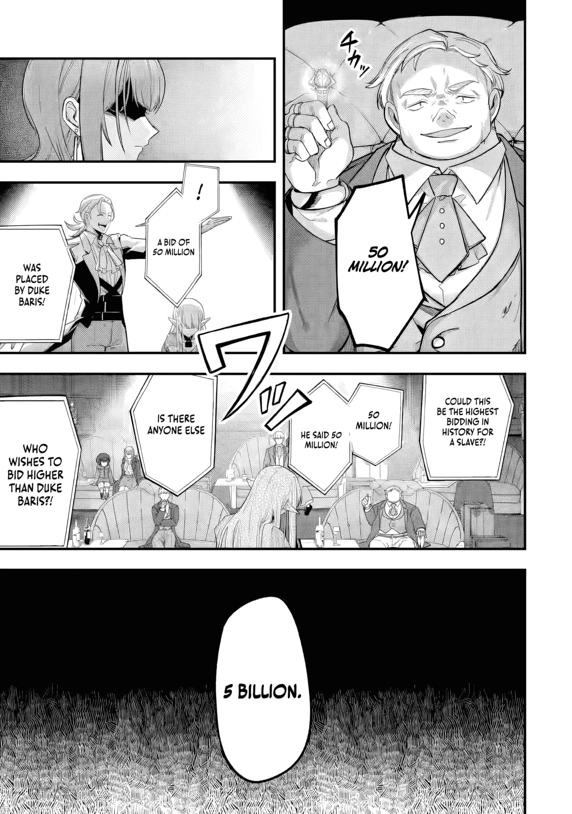 Yagate Kuromaku e to Itaru Saitekikai Chapter 6.1 page 4 - 