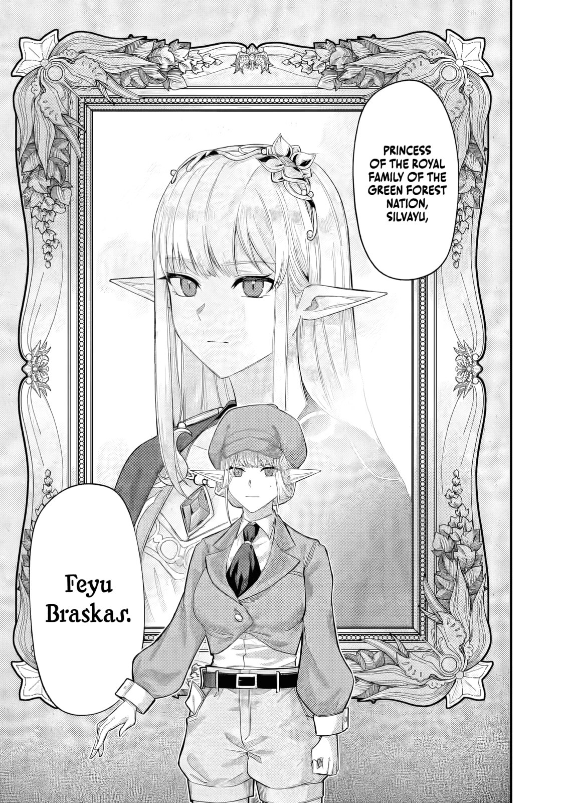 Yagate Kuromaku e to Itaru Saitekikai Chapter 6.2 page 12 - 