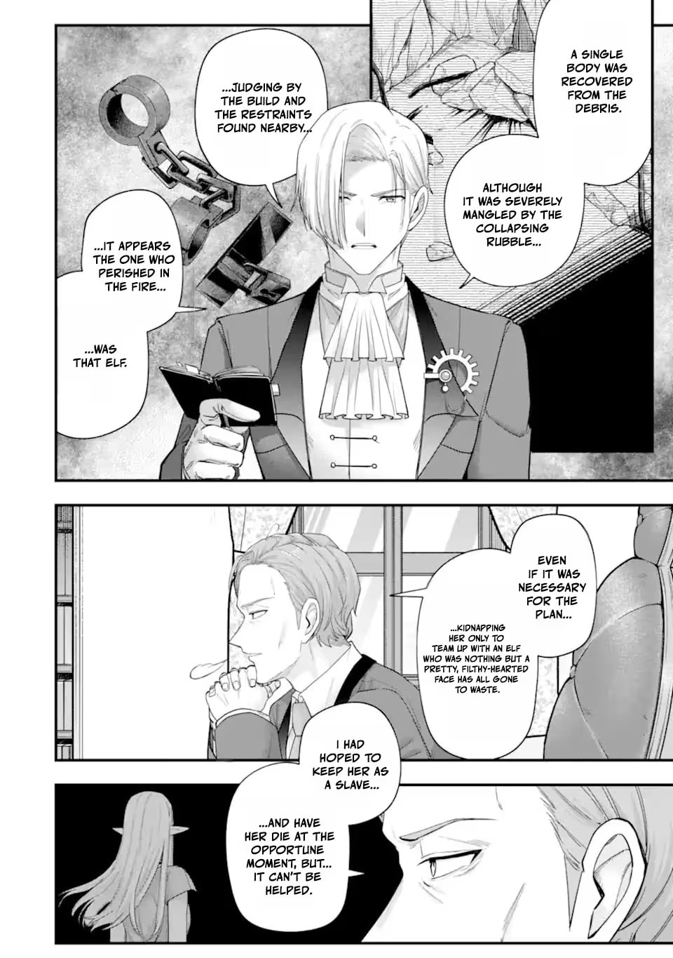 Yagate Kuromaku e to Itaru Saitekikai Chapter 7.1 page 9 - 