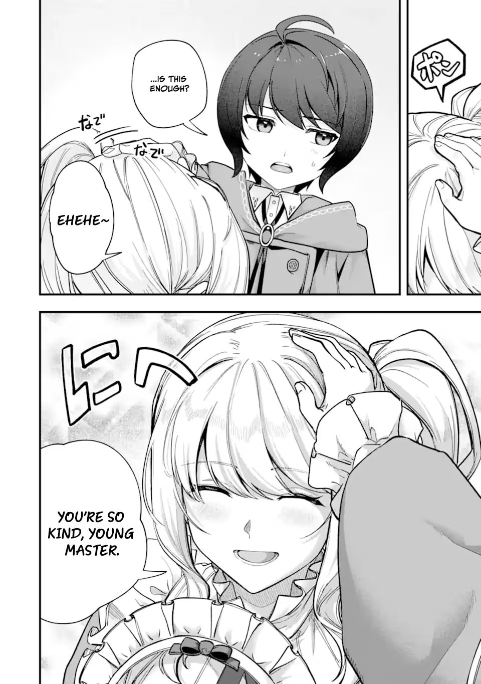 Yagate Kuromaku e to Itaru Saitekikai Chapter 7.2 page 8 - 