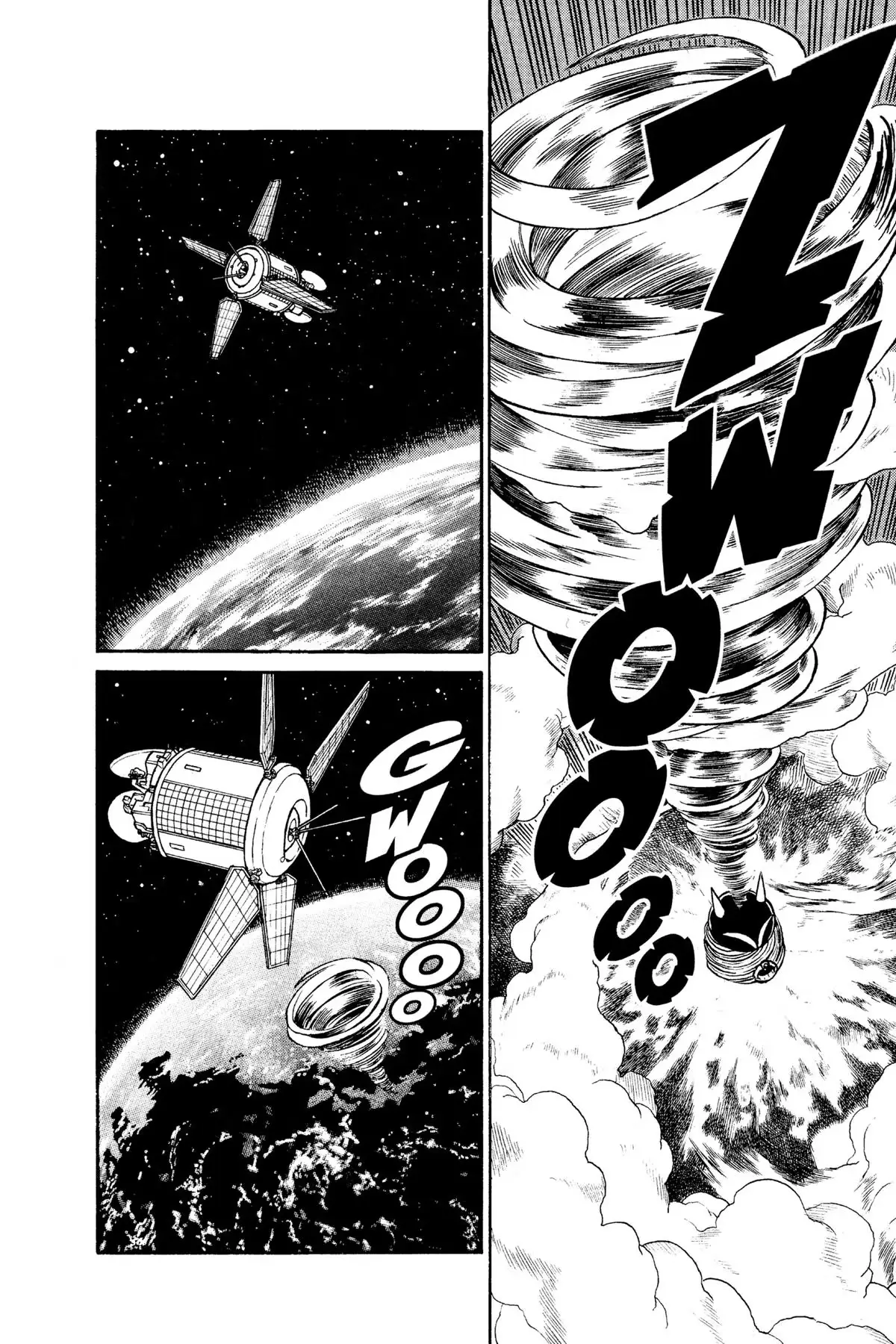 Yaiba - Samurai Legend Chapter 108 page 14 - 