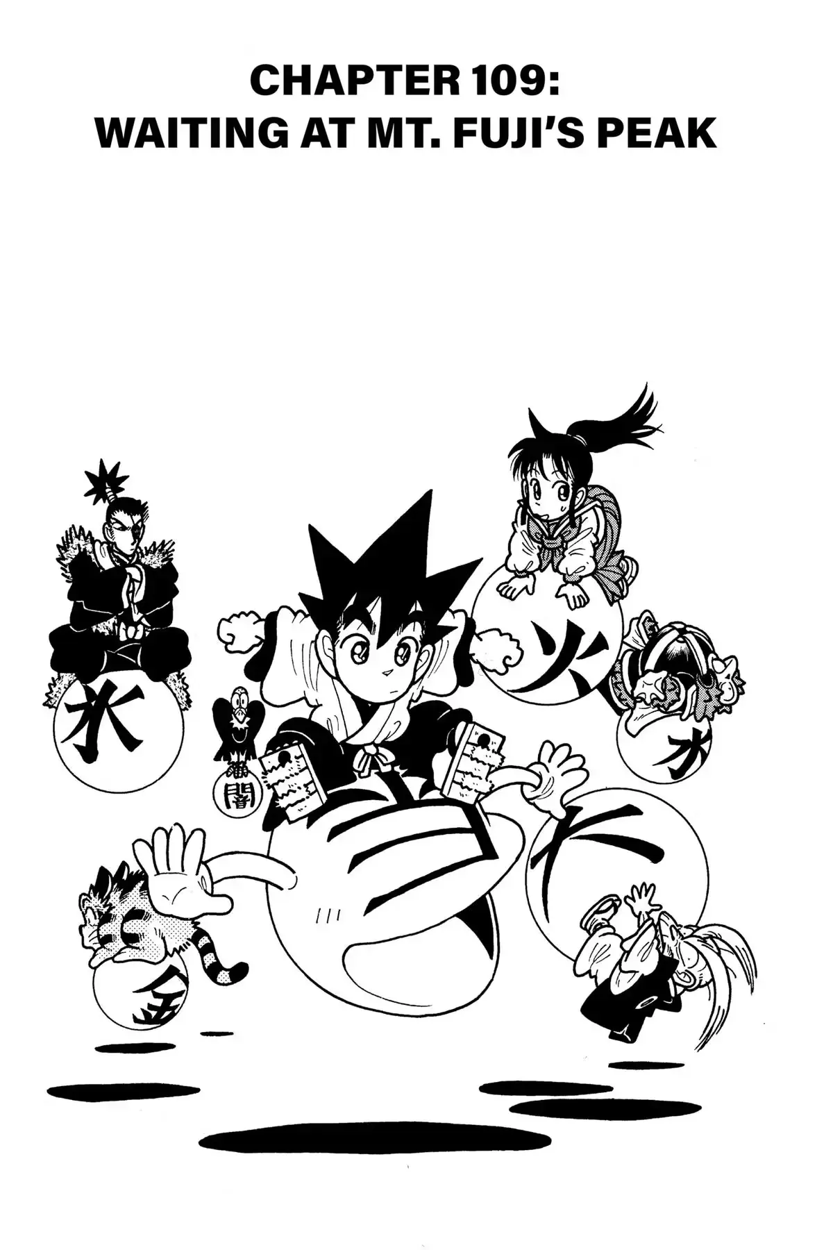 Yaiba - Samurai Legend Chapter 109 page 1 - 