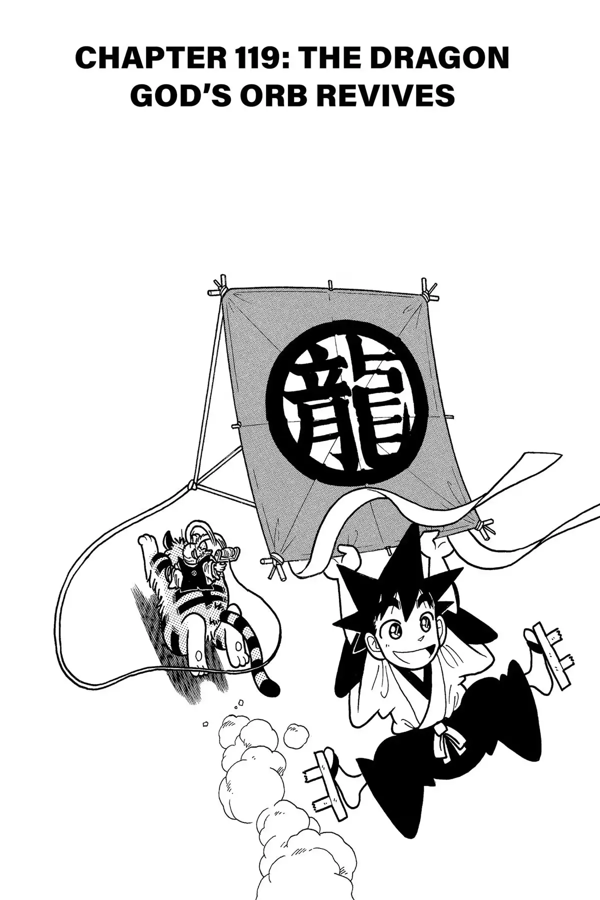 Yaiba - Samurai Legend Chapter 119 page 1 - 
