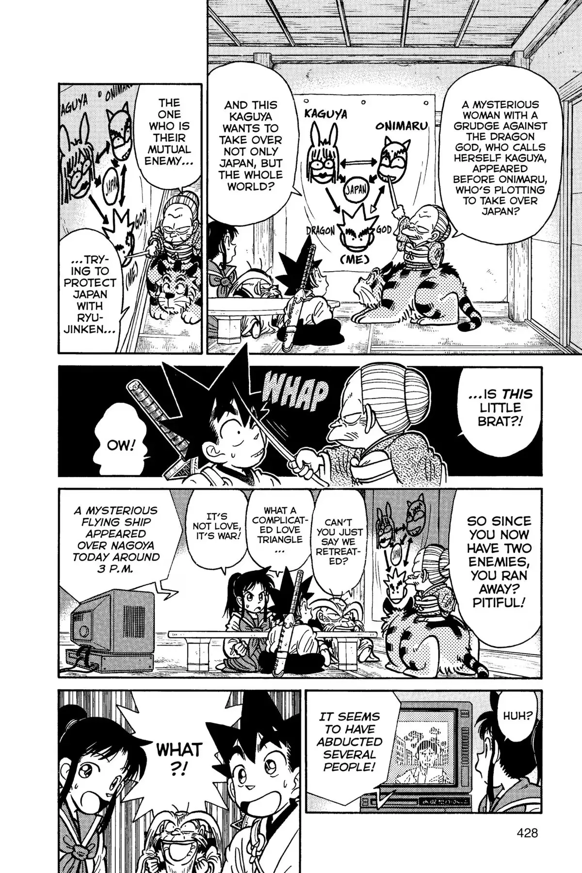 Yaiba - Samurai Legend Chapter 124 page 6 - 