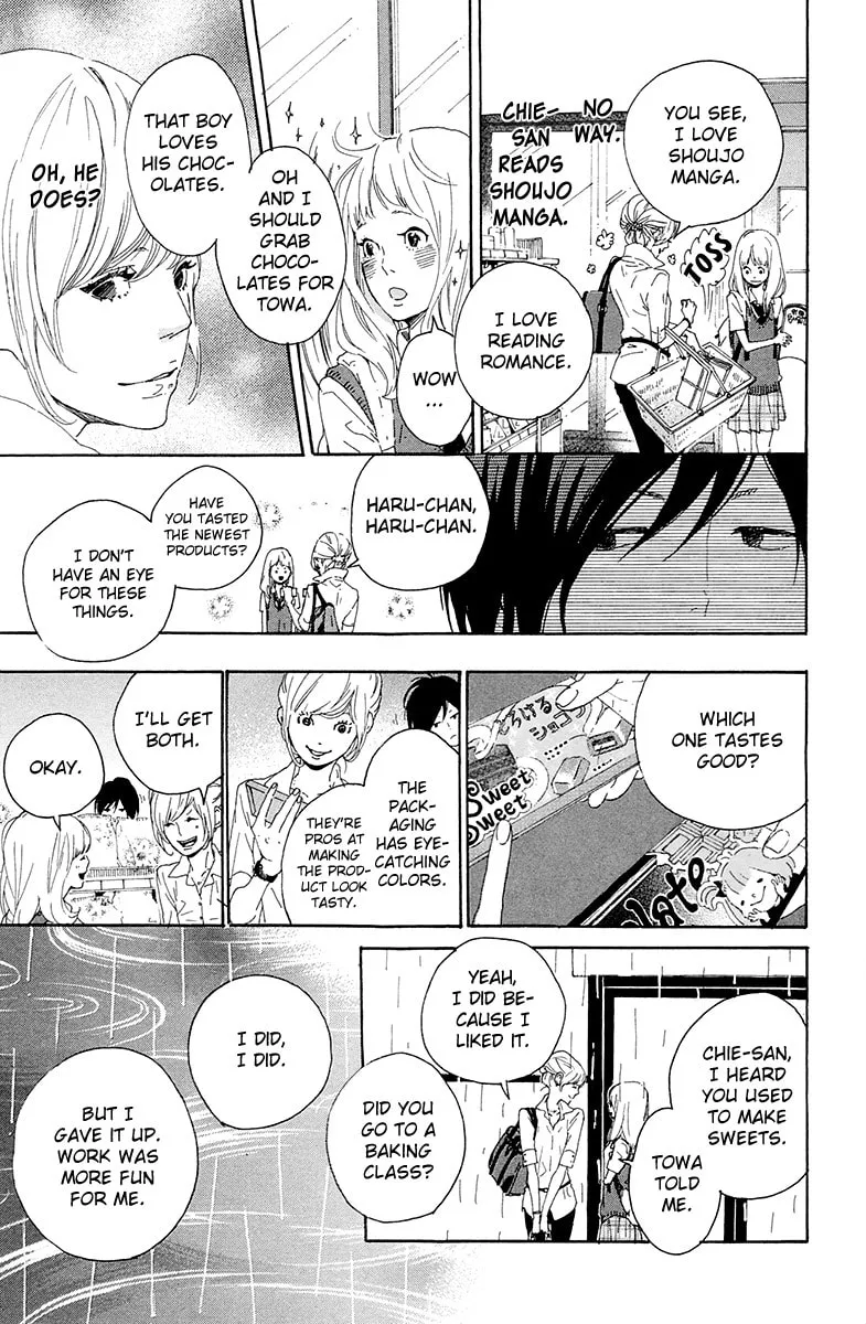 Yajirobee Chapter 10 page 19 - 
