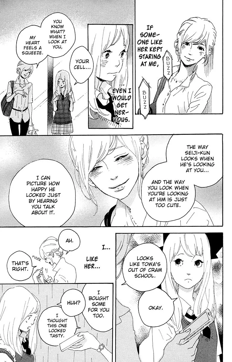 Yajirobee Chapter 10 page 23 - 
