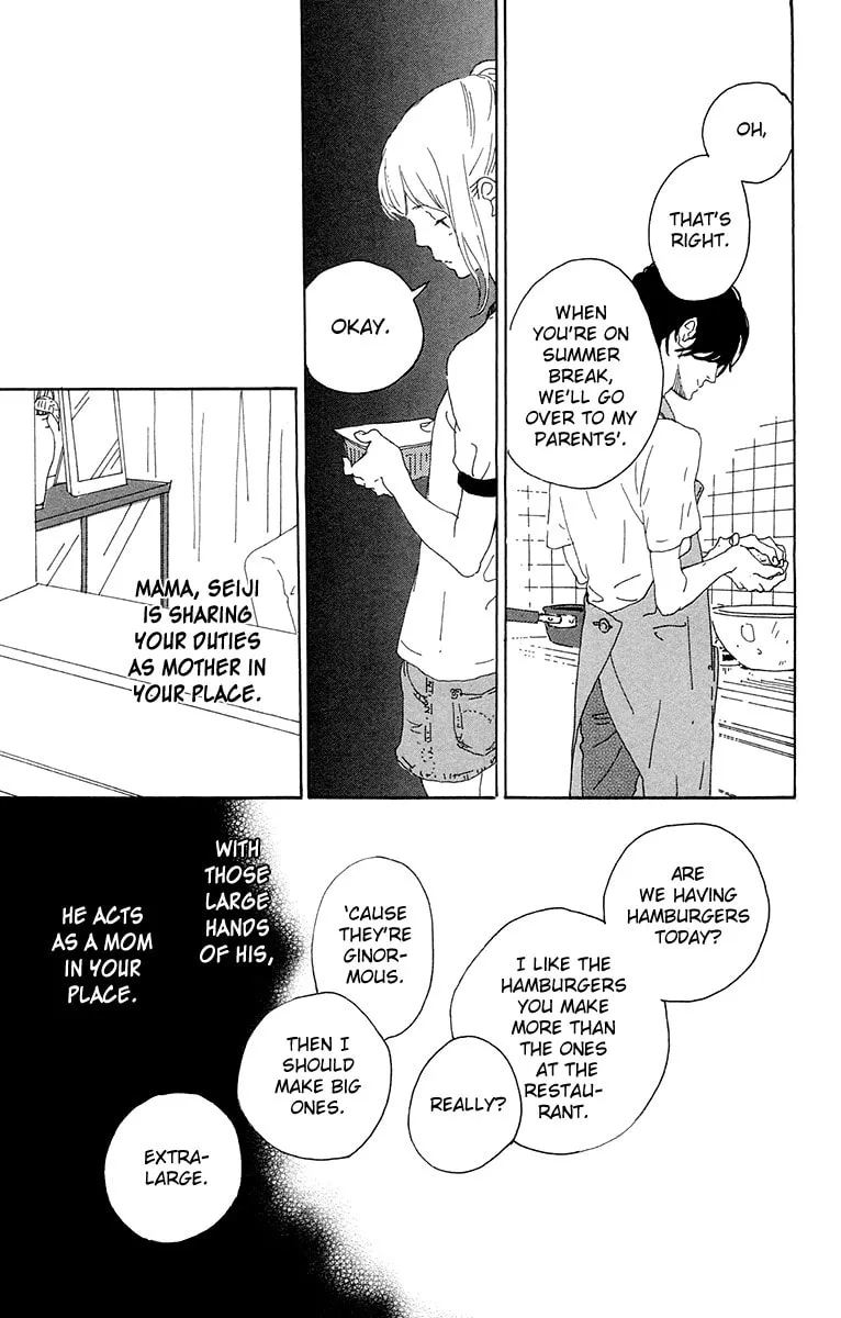 Yajirobee Chapter 10 page 31 - 