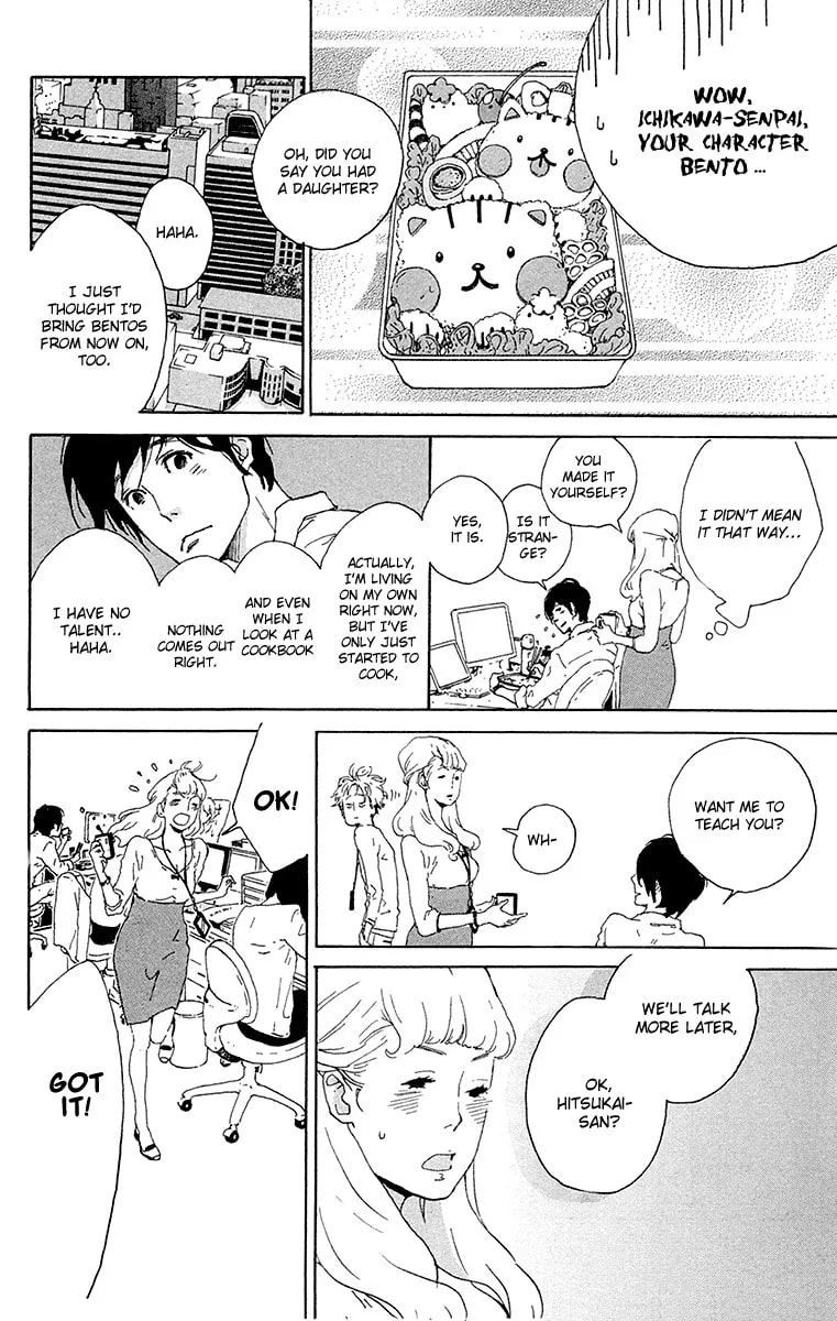 Yajirobee Chapter 6 page 26 - 