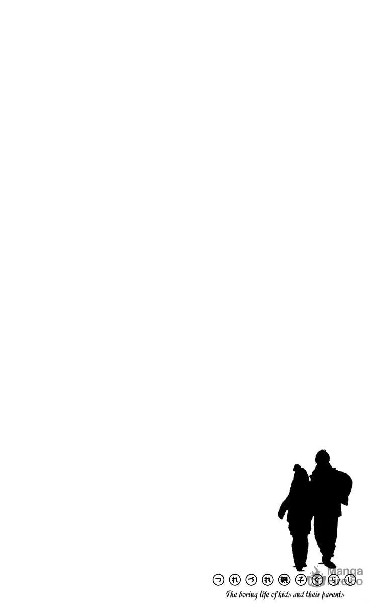 Yajirobee Chapter 6 page 6 - 