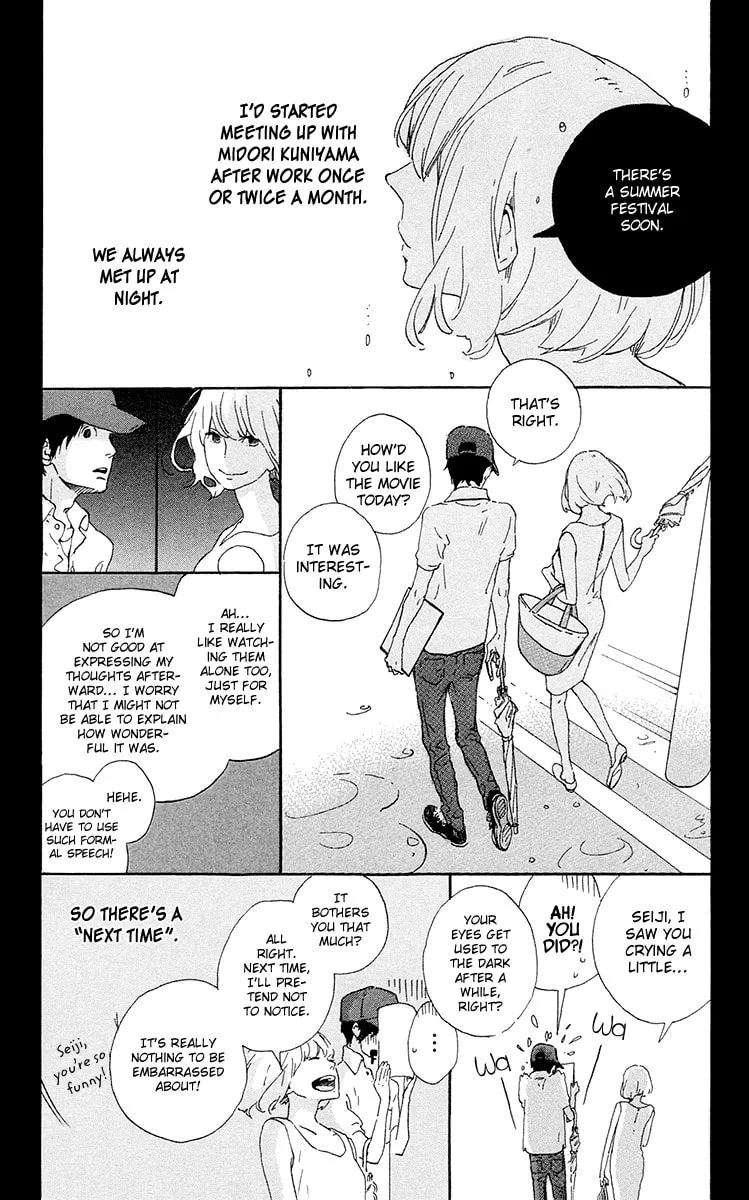 Yajirobee Chapter 7 page 17 - 