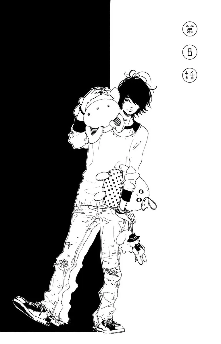 Yajirobee Chapter 8 page 2 - 