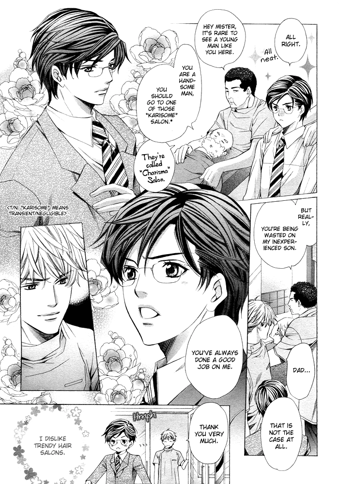Yajuu de Hatsukoi Chapter 6 page 3 - 