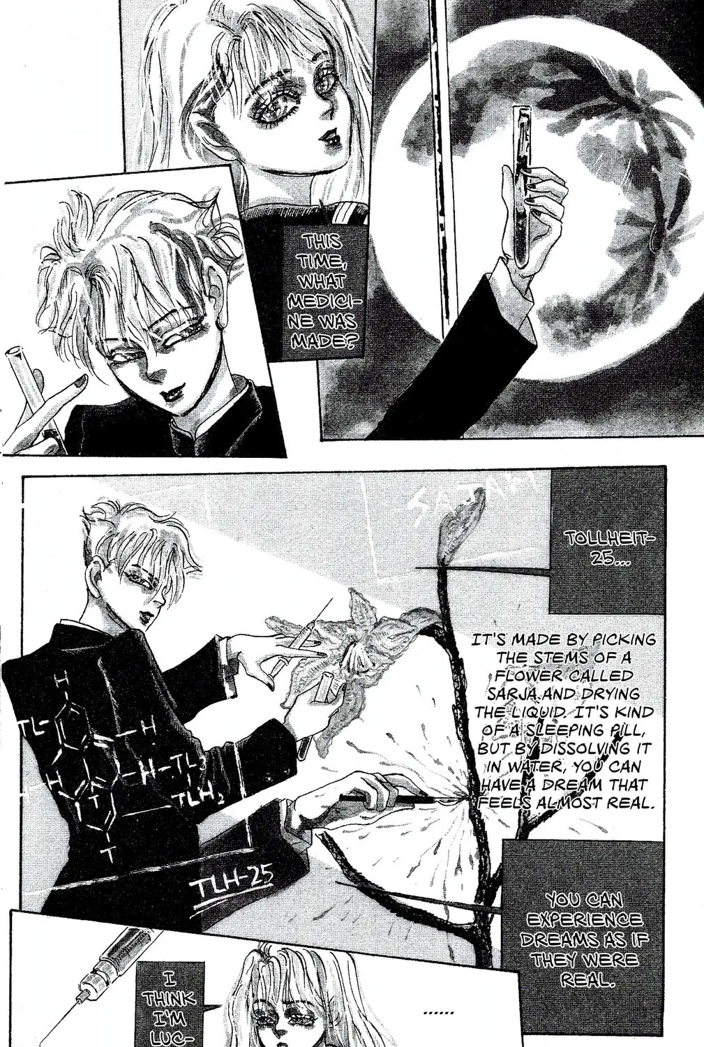 Yakan Etsuranshitsu Chapter 1 page 13 - 