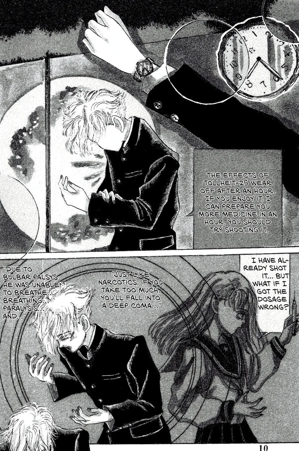 Yakan Etsuranshitsu Chapter 1 page 17 - 