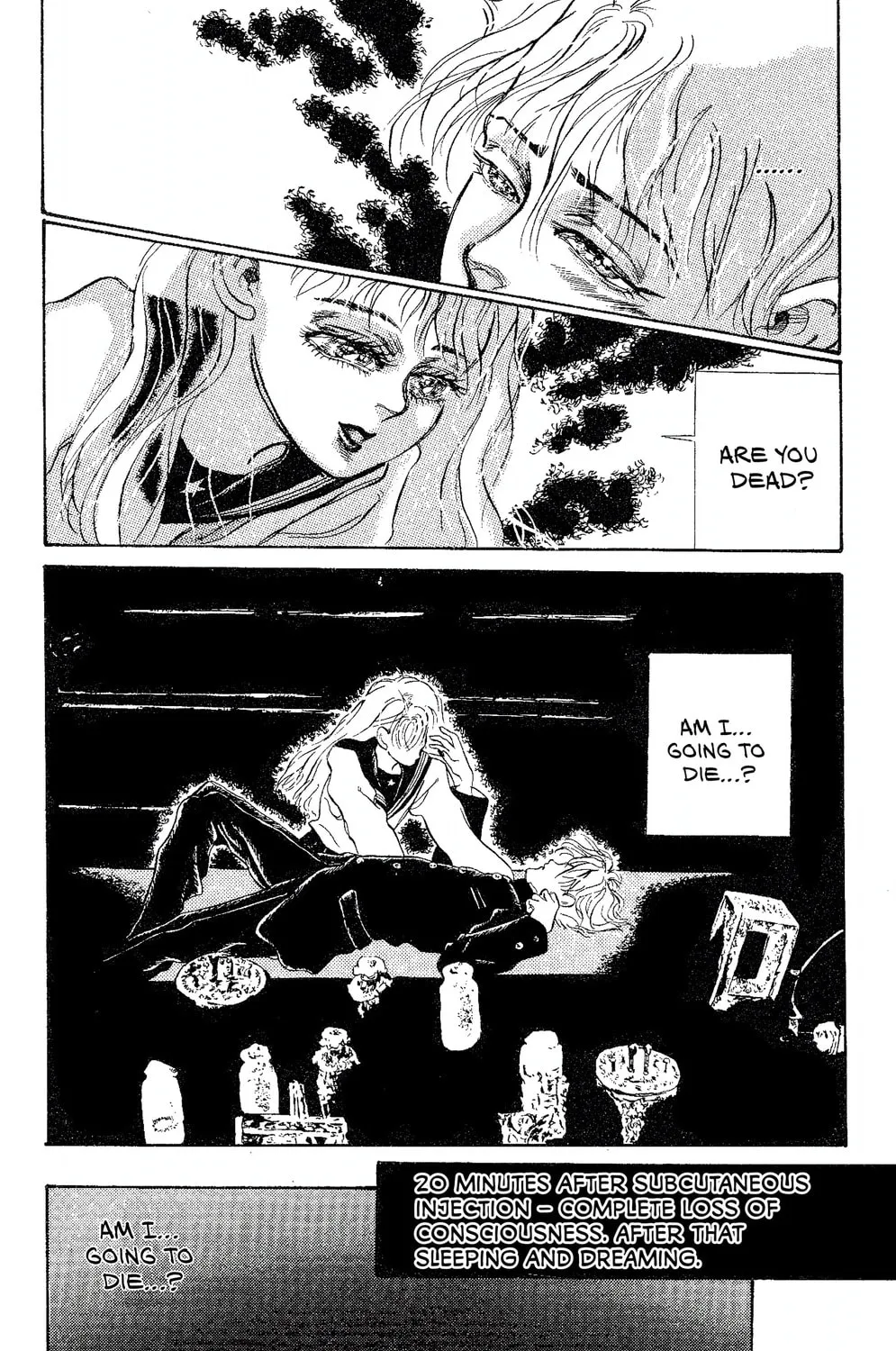 Yakan Etsuranshitsu Chapter 1 page 21 - 